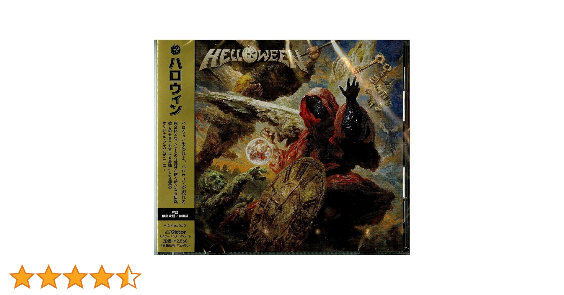 Amazon.co.jp: ハロウィン [通常盤]: ミュージック